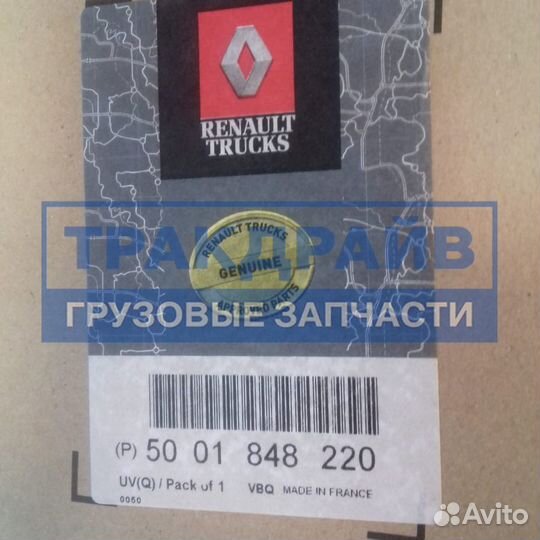 Прокладка ГБЦ Renault Magnum 5001848220