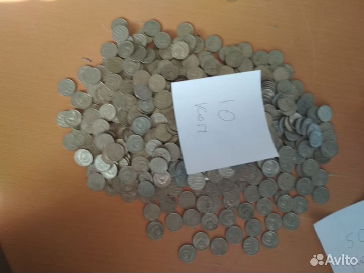 Монеты времен СССР