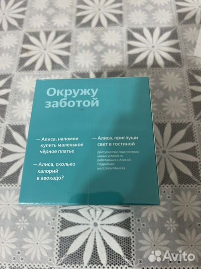 Яндекс Станция Алиса