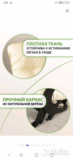 Продам кресло качалку