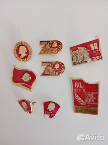 Значки комсомол