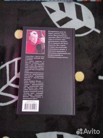 Харуки Мураками Хороший день для Кенгуру