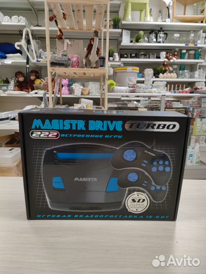 Игровая приставка 16-bit Sega+222 встроенных игр