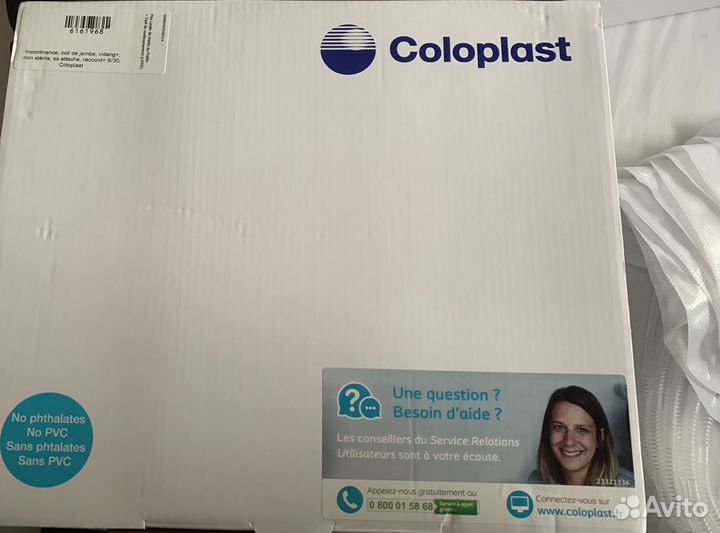 Мочевой пакет 750 мл