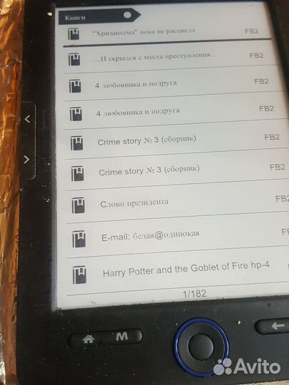 Digma R658 с подсветкой