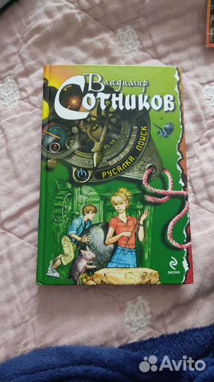 Книги