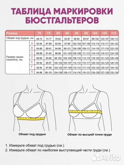 Корсет послеоперационный