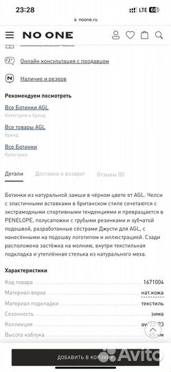 AGL ботинки р.39