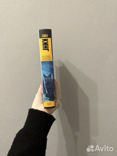 Кладбище домашних животных