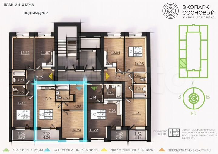 1-к. квартира, 40,1 м², 2/4 эт.