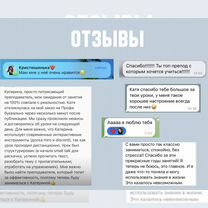 Репетитор по английскому, Пенза