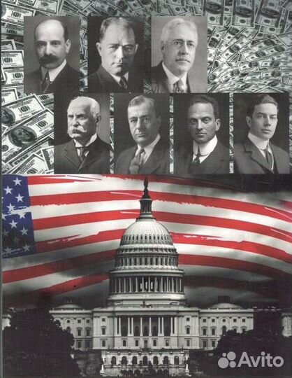 Порождение острова Джекилл. Другой взгляд на фрс