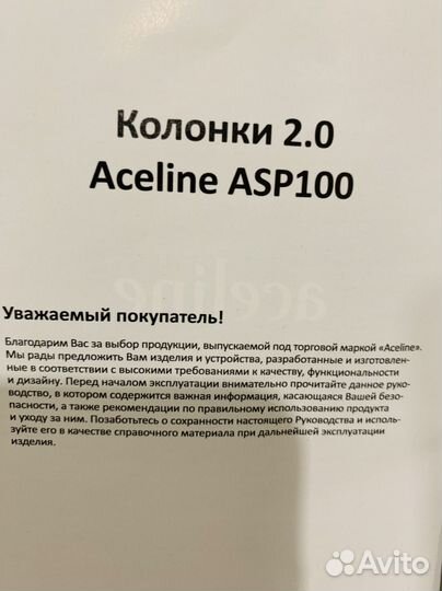 Колонки для компьютера