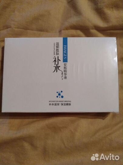 Увлажняющая сыворотка images