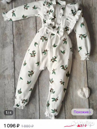 Комбинезон (слип) для девочки 68