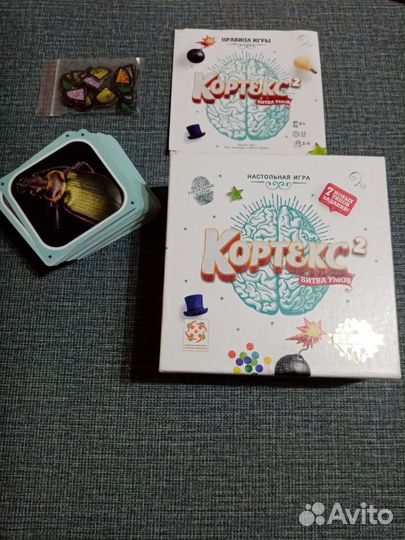 Настольная игра 