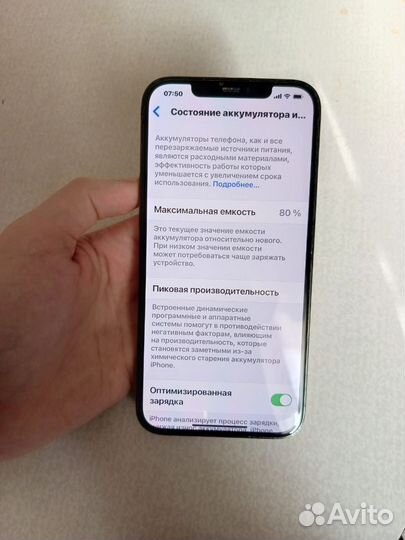 iPhone 12 Pro Max, 128 ГБ