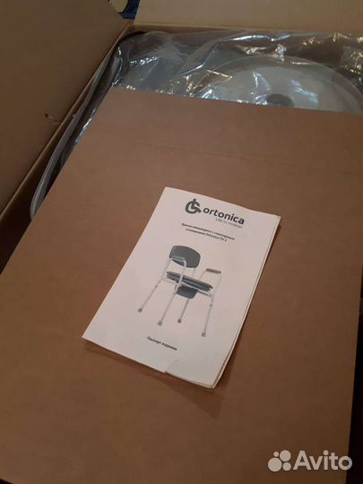 Стул взрослый санитарный