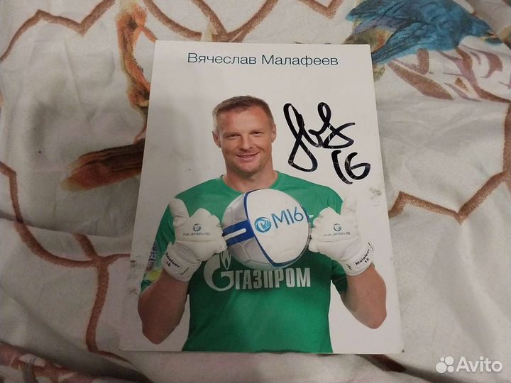 Книга с автографом