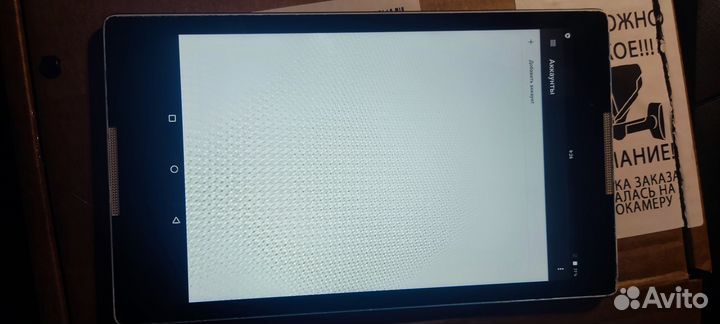 Планшет Lenovo TB3-850M