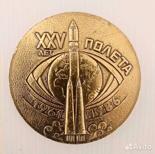 Настольные медали