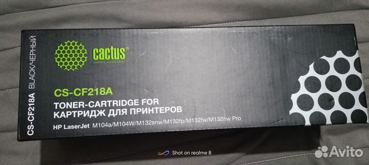 Катридж лазерный cactus