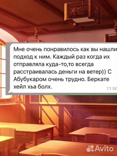 Репетитор по русскому языку Магас