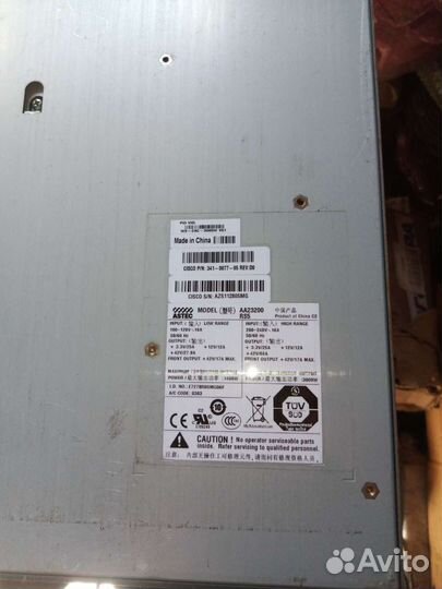 Блок питания