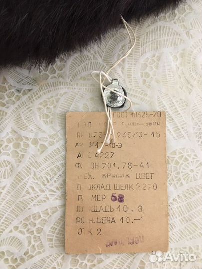 Головные уборы,шапки СССР