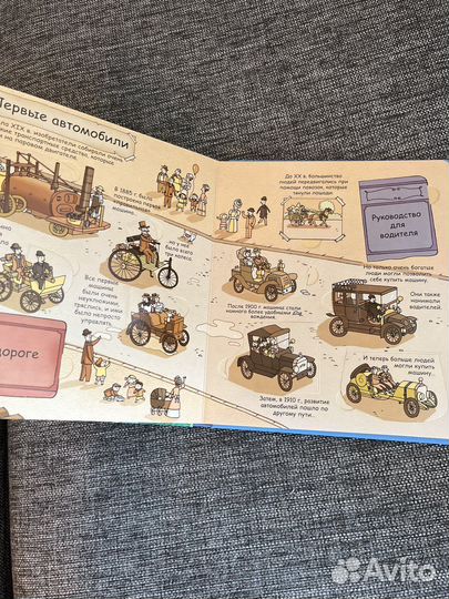 Книги для мальчиков