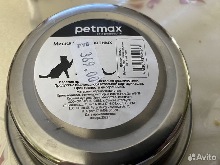 Миски на подставке для животных