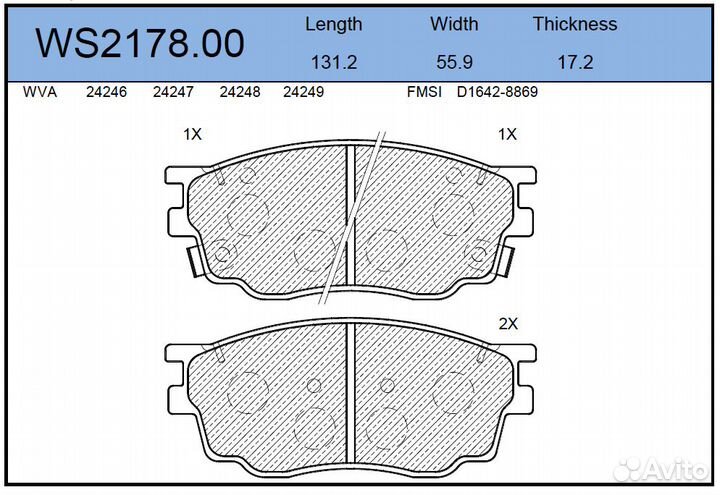 Колодки тормозные