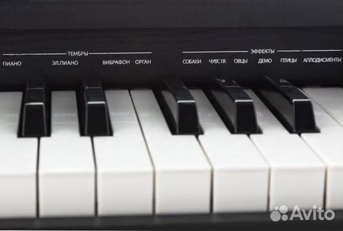 Электронное пианино со стойкой