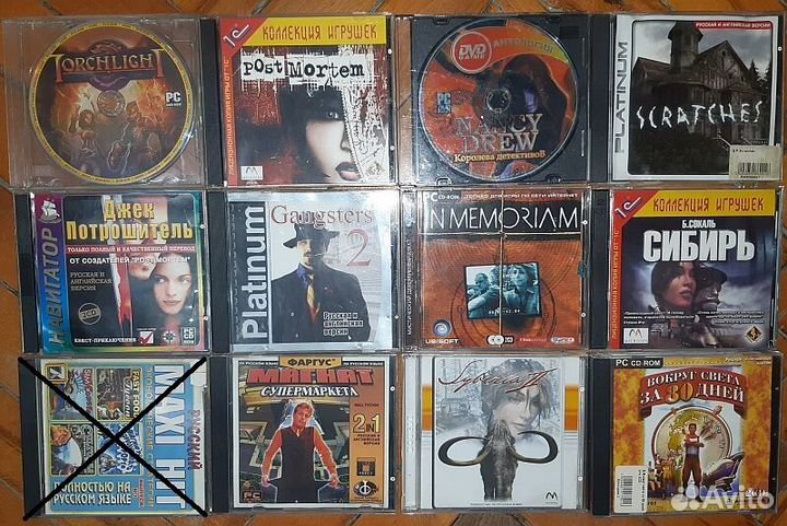 Компьютерные игры на CD и DVD