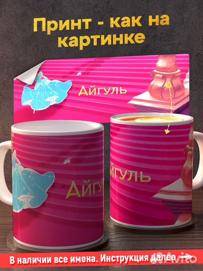 Кружка