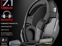 Игровые наушники с микрофоном panteon GHP-800 PRO