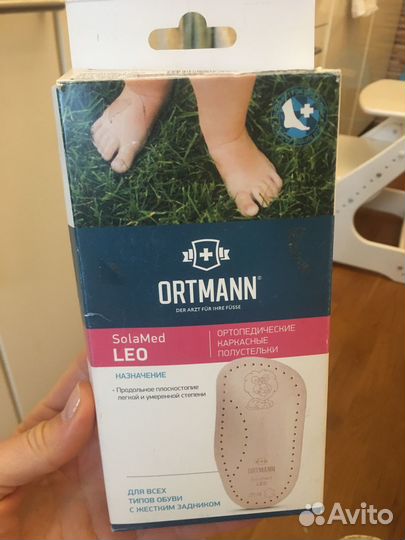 Ортопедические полустельки новые