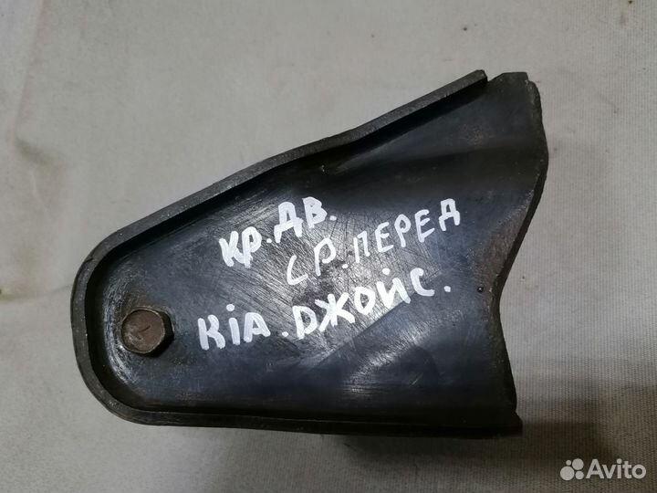 Кронштейн ограничителя передней двери Kia Joice