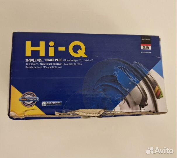 Тормозные колодки задние mazda CX 5. Новые