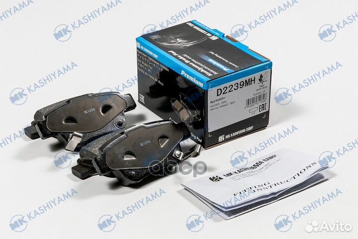 Колодки тормозные, задние (с антискрипной