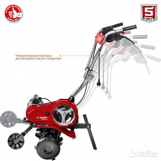 Культиватор электрический КАД-2500 Зубр