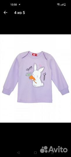 Одежда для детского сада для девочки 86 р