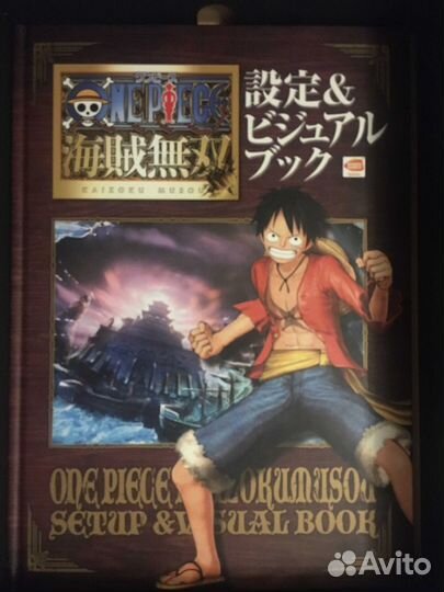 One Piece: Pirate Warriors - Treasure Box PS3 (JP)