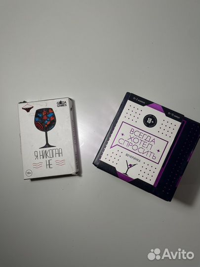 Настольные игры