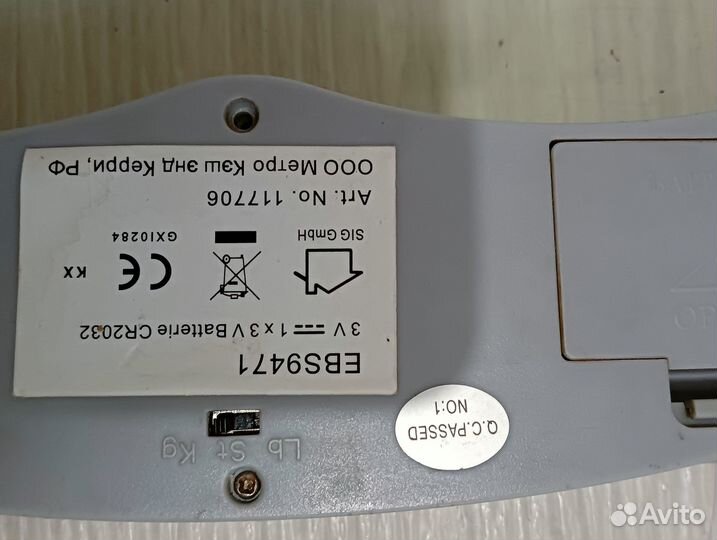 Весы напольные на запчасти