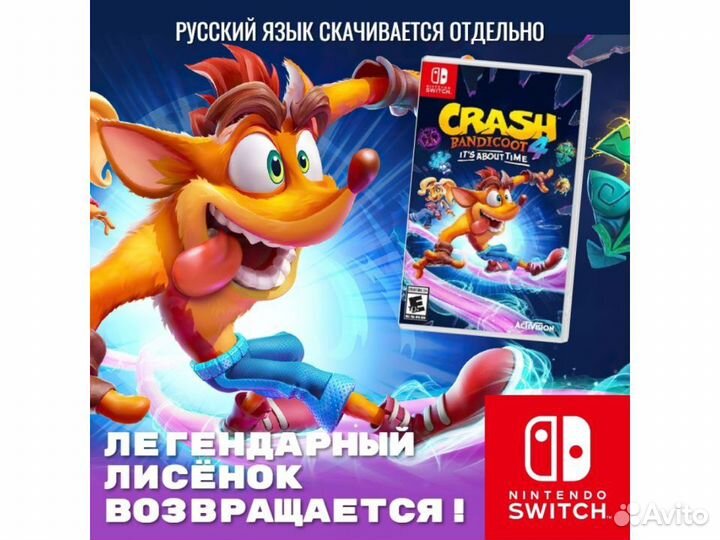 Crash Bandicoot 4 Its About Time (Switch)