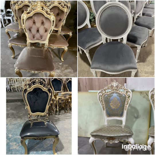 Столы и стулья