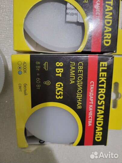 Лампы светодиодные 8Вт 60Вт