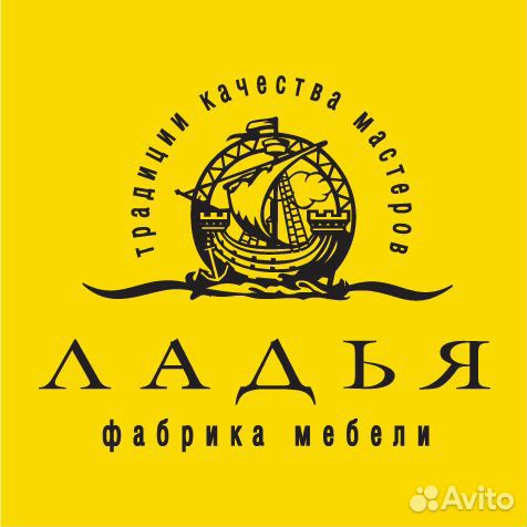 Продавец-консультант мебели