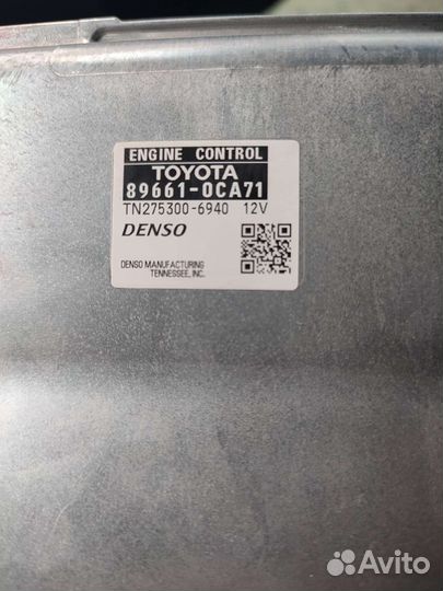 Блок управления двигателем Toyota sequia
